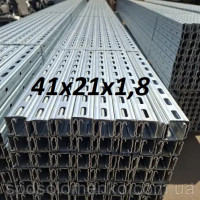 Профиль оценкованный 41х21х1.8мм 